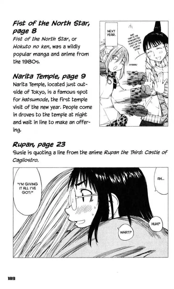 Genshiken - The Society for the Study of Modern Visual Culture Chapter 55 43